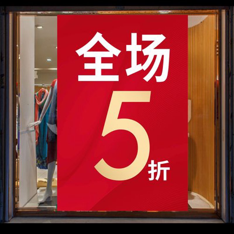海口服装店趋势解读：紧跟潮流的脚步