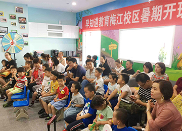 早知道端午主题活动活动回顾，粽享亲子欢乐时