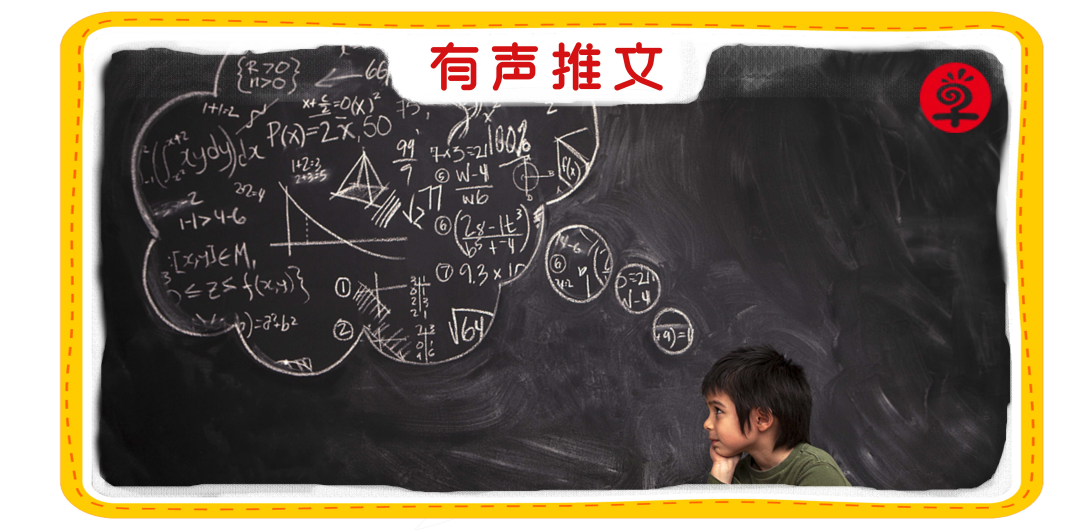当早知道教育谈教育时，我们究竟在谈什么