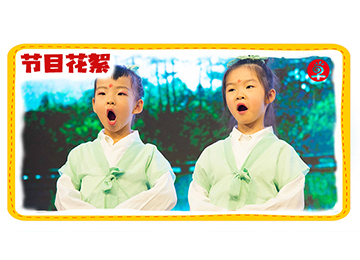 毕业汇演花絮大放送，快来pick咱家宝贝
