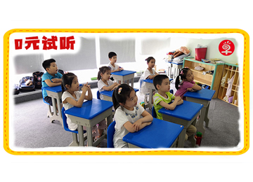 早知道教育周末免费幼小衔接公开课，火热来袭