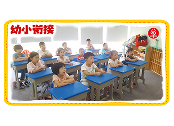 早知道教育送你最全幼小衔接指南，家长看过来