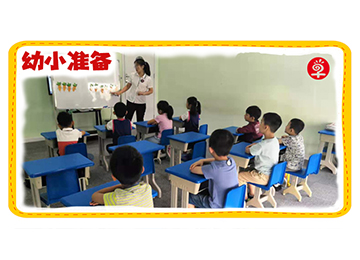 都在说幼升小，早知道教育告诉你需要准备什么