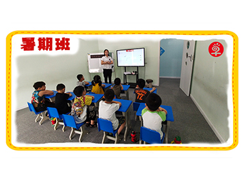 早知道教育最后一期幼小暑假班，错过等明年