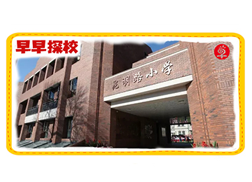 早知道教育早早探?；疃呓ッ髀沸⊙?>
			<div   id=