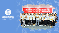 早知道致敬匠心：陪你逆风生长，与你一路向阳