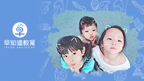 想让孩子主动学习，为您推荐早知道幼小衔接