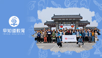 早知道学校秋季素拓：热爱生活，才能拥抱工作