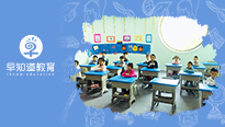 快乐早知道天津学校，幼小衔接班一日生活剪影