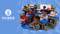 幼小衔接到底衔接什么？早知道学校为您解答