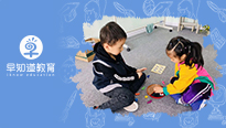 关于幼小衔接，听听早知道学校家长们怎么说