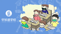 小学报名时间已确定，早知道学校这几点提醒您