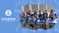 早知道天津学校怎么样？听听家长真实评价