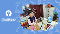 幼小衔接如何准备？听听早知道学校怎么说