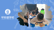 为什么要做幼小衔接？早知道天津学校为您解答