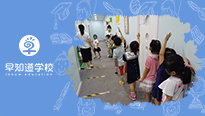 天津早知道幼小衔接班，让孩子上学后更爱学习