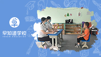 天津早知道幼小衔接升学直通车，开学不堵车