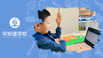 还在纠结？早知道线上课堂真实效果给你看