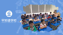 早知道天津学校，双十一优惠活动正在进行中