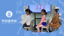 早知道天津学校想问您，孩子需要上幼小衔接吗