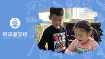 早知道天津学校双12优惠，2020不留遗憾