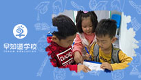 早知道天津学校汉语启蒙课，带你勇闯识字关