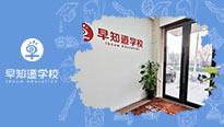 新校区来咯，早知道天津学校再添新址！