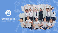 早知道天津学校年度回顾，再见2020