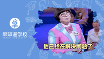 孩子做作业到半夜，该不该找老师理论？