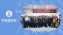 早知道天津学校技能PK赛，精进中收获荣耀
