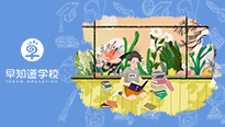 早知道天津学校迎来假期，来领取这份假期攻略
