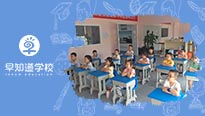 早知道天津学校暑期班，孩子最后一个衔接机会