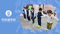 早知道天津学校欢乐课间，孩子们最喜欢的时间