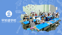 暑假即将到来，早知道天津学校帮宝贝来安排