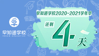 汇演倒数第四天，您有一份毕业照待领?。?>
			<div   id=