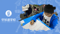 孩子学书法，不仅是写好字，更是写好人生
