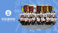 早知道学校首届“十佳教师”，看看都是谁