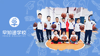 篮球小明星，小小篮球收获大大快乐