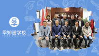 市工商联主席黎昌晋到商会调研，我校领导参会