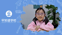 感恩有你，与早知道学校一路相伴