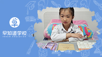 停课不停学，早知道【线上教学】开课啦！