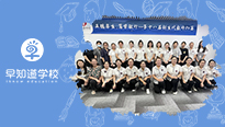 聚沙成洲，奋发超越——第十八届教师PK赛