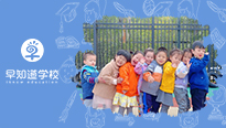 早知道幼儿园为何能受到家长们的热捧？