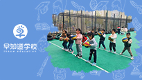 早知道幼儿园为您的孩子定制个性化1v1方案
