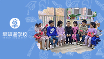 尤克里里&创意美术—早知道幼儿园艺术特色·下