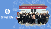 早知道学校第十一届业务部门技能PK赛