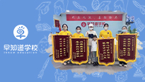 家长好评 | 早知道学校好不好，体验过了才知道