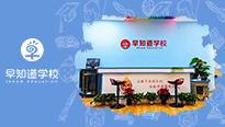 再添新校区！早知道学校中营校区正在火爆招生
