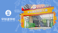 早知道阳光幼儿园2023年招生工作进行中！