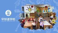 美德入童心,光盘伴我行—早知道幼儿园光盘行动
